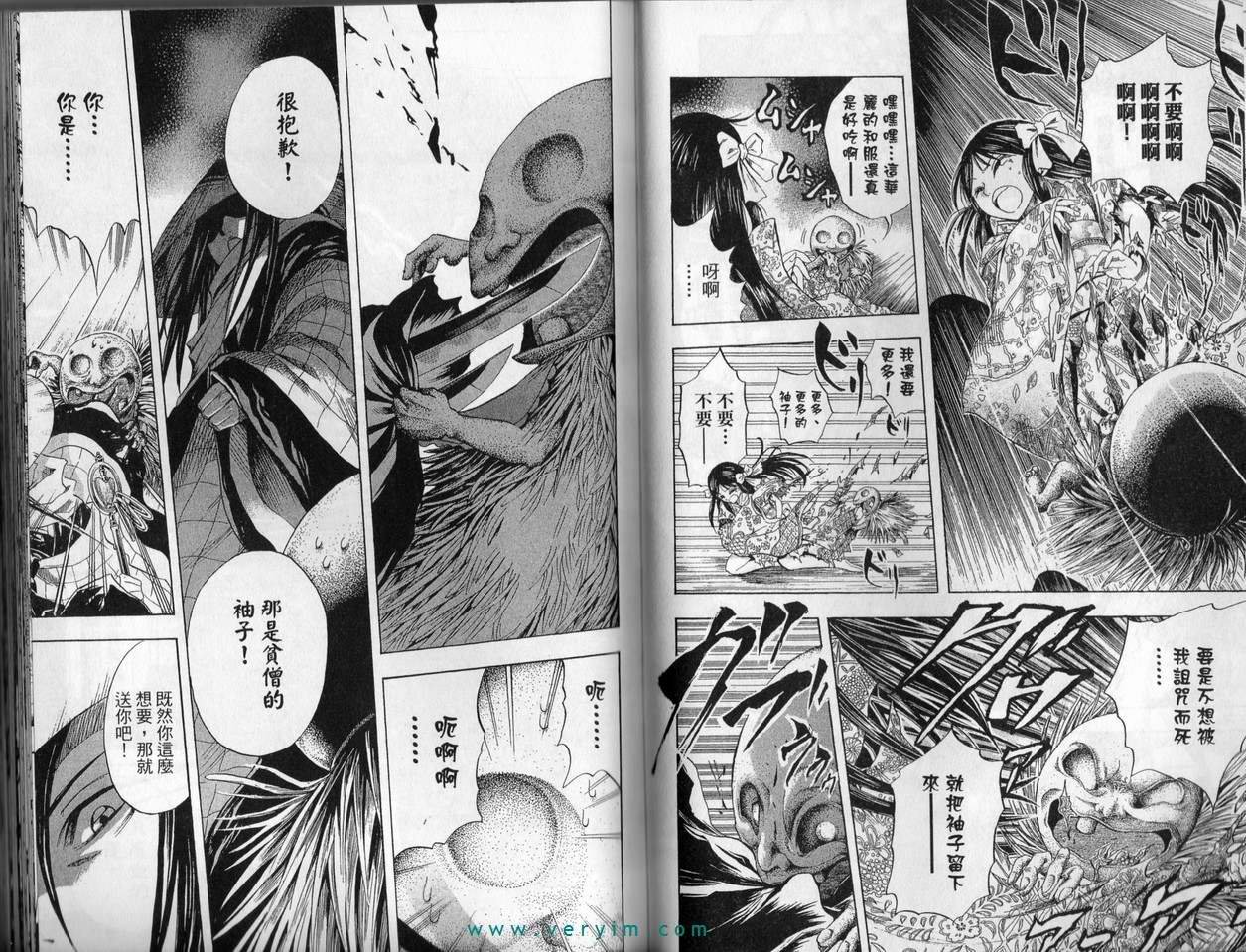 第4卷