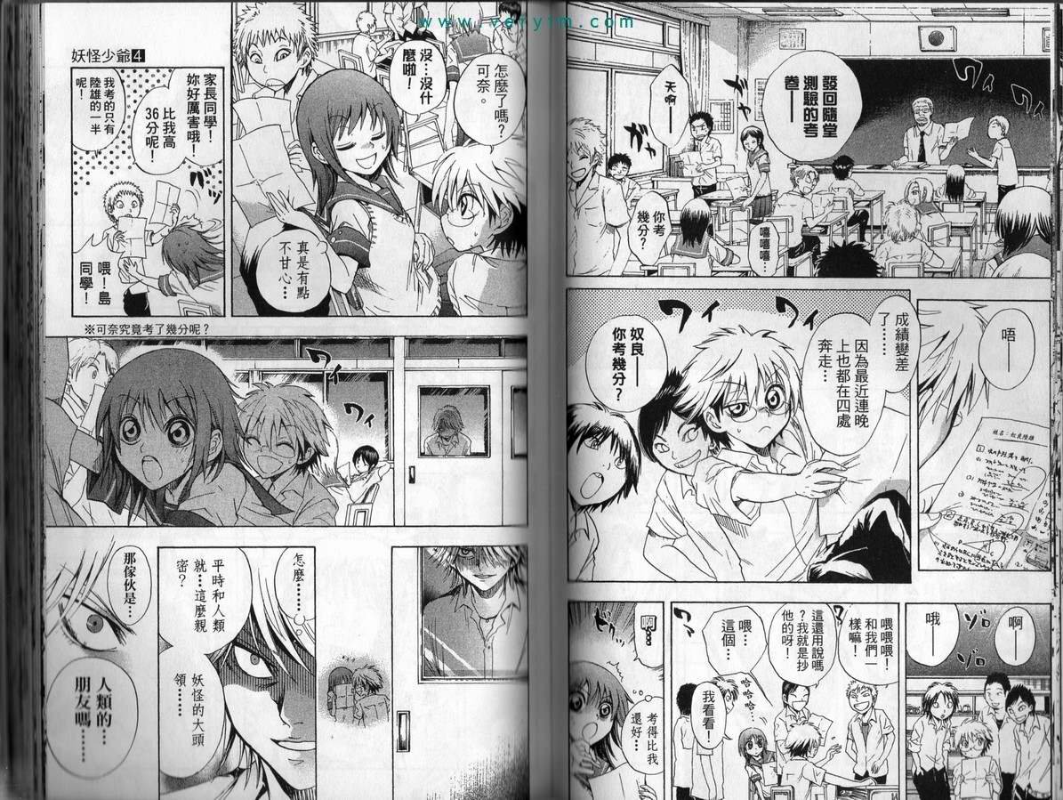 第4卷