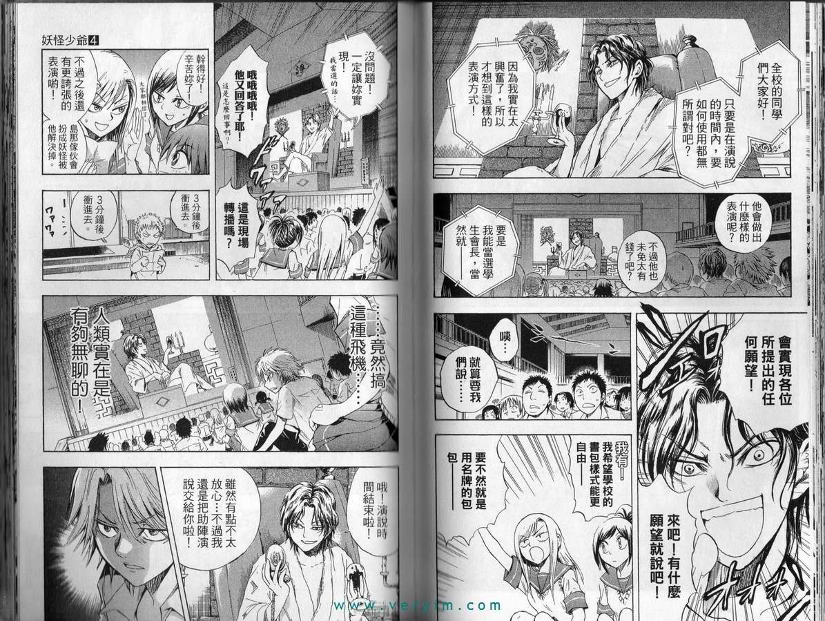 第4卷