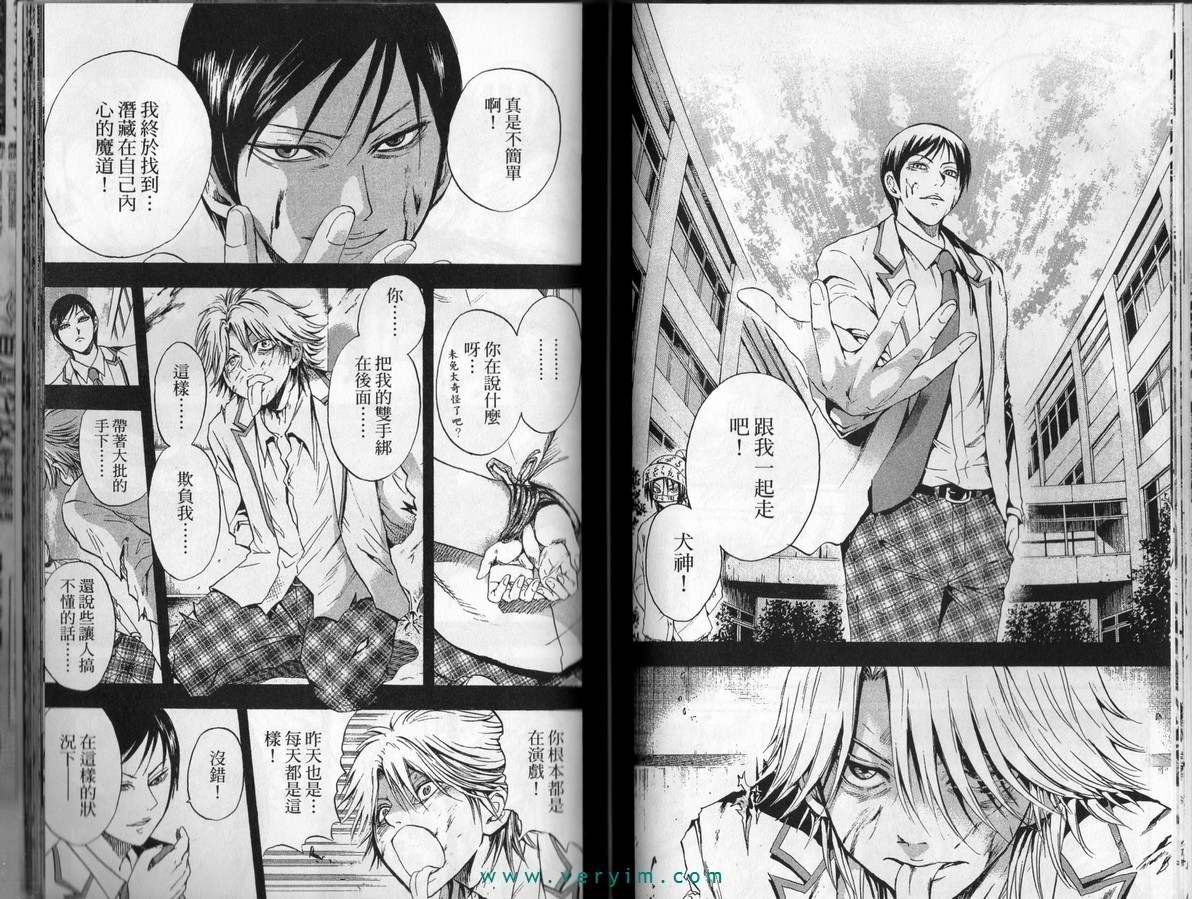 第4卷