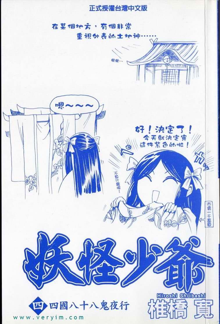 第4卷