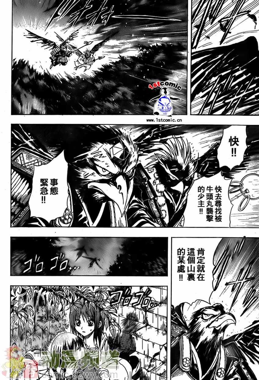 第15话
