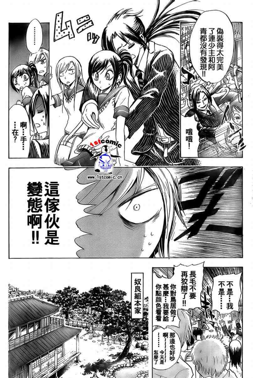 第22话