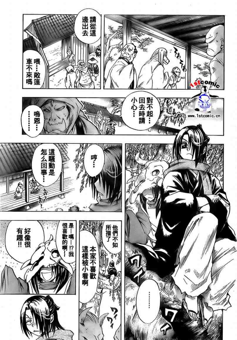 第22话