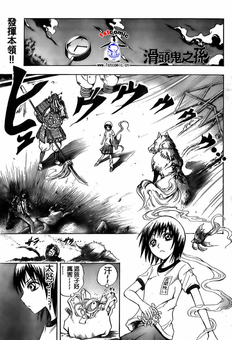 第24话