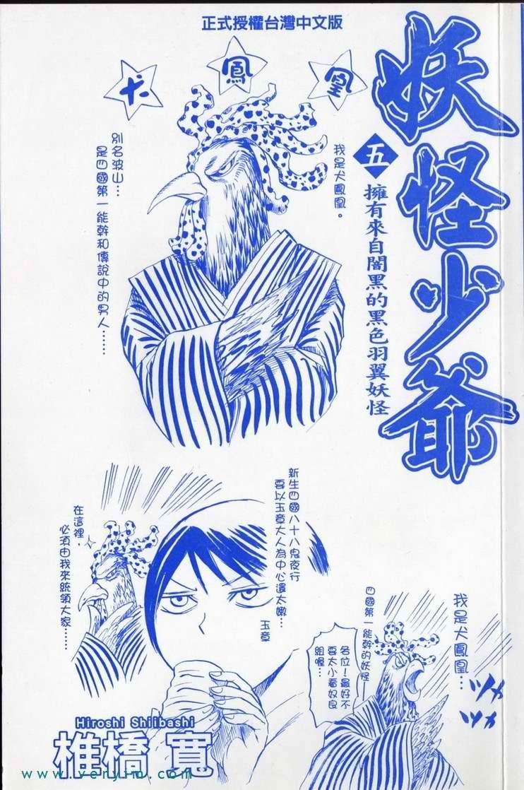 第5卷