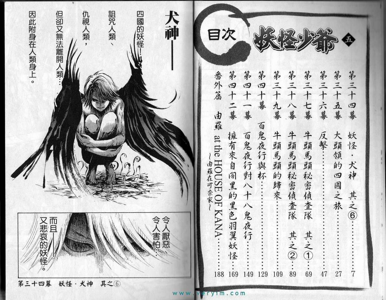 第5卷