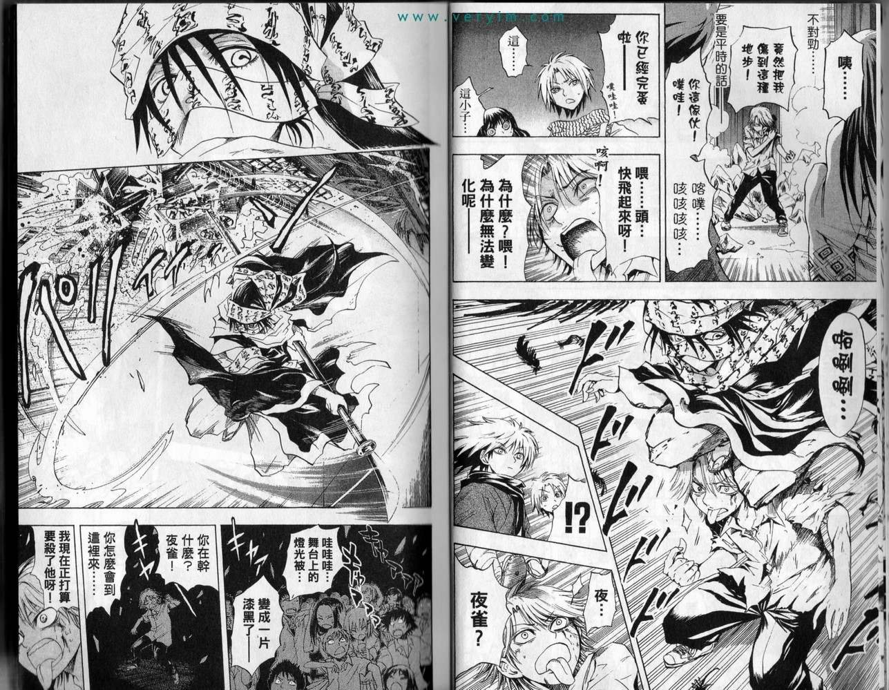 第5卷