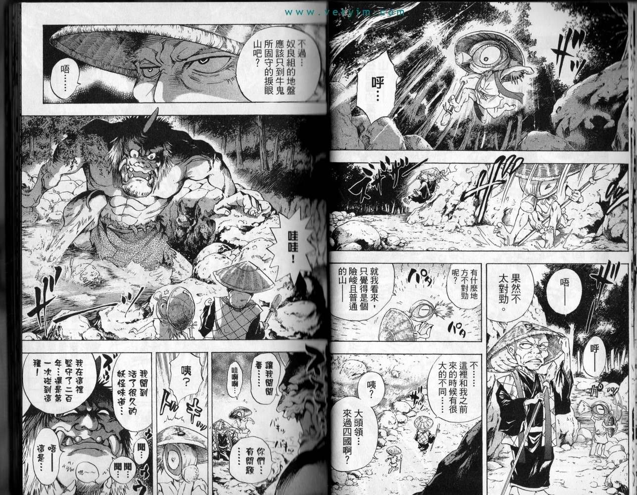 第5卷