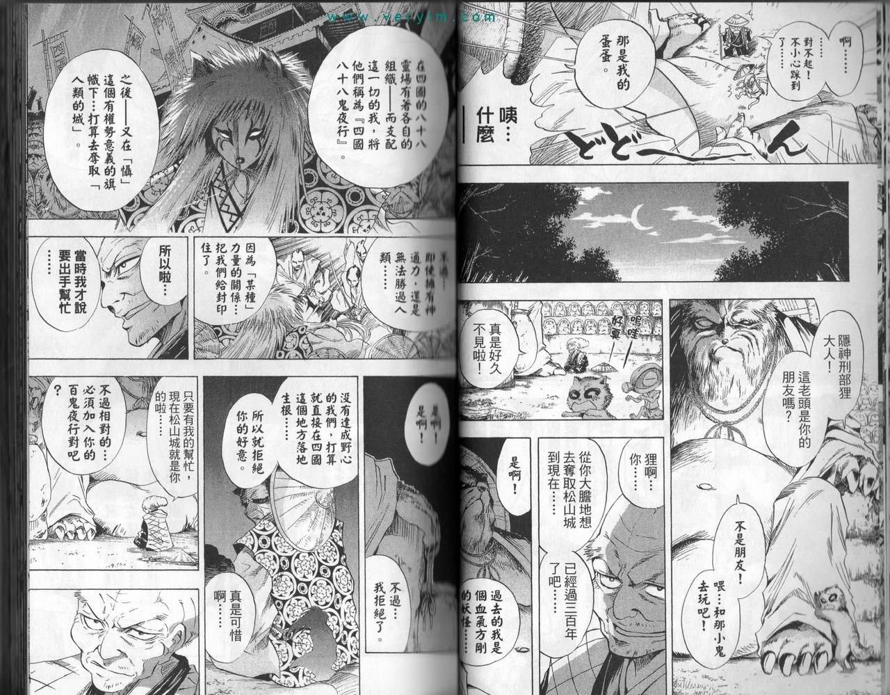 第5卷