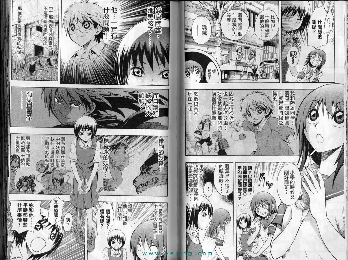 第5卷