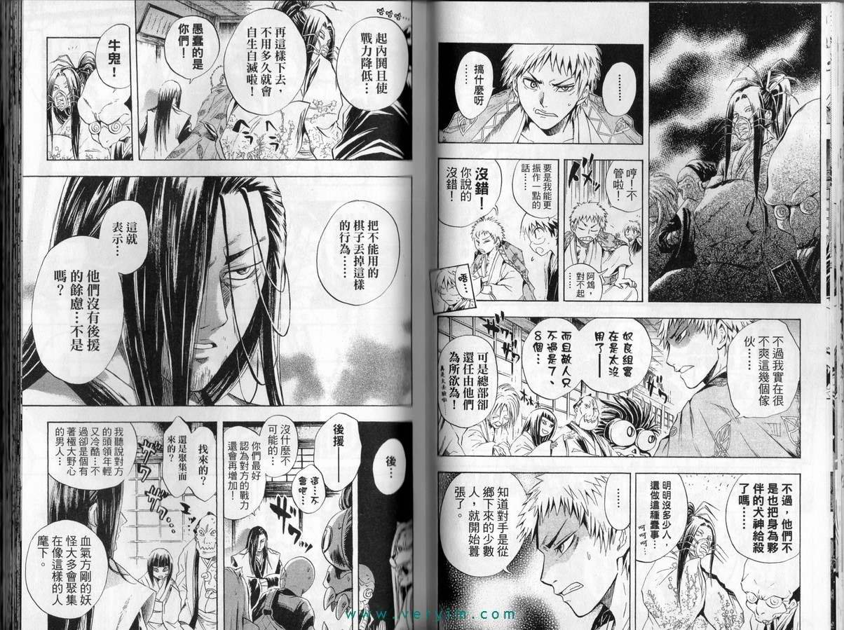 第5卷
