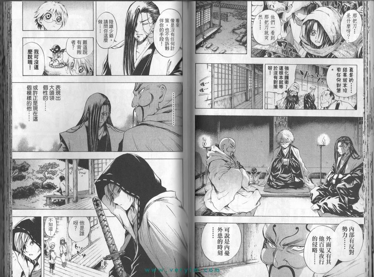 第5卷