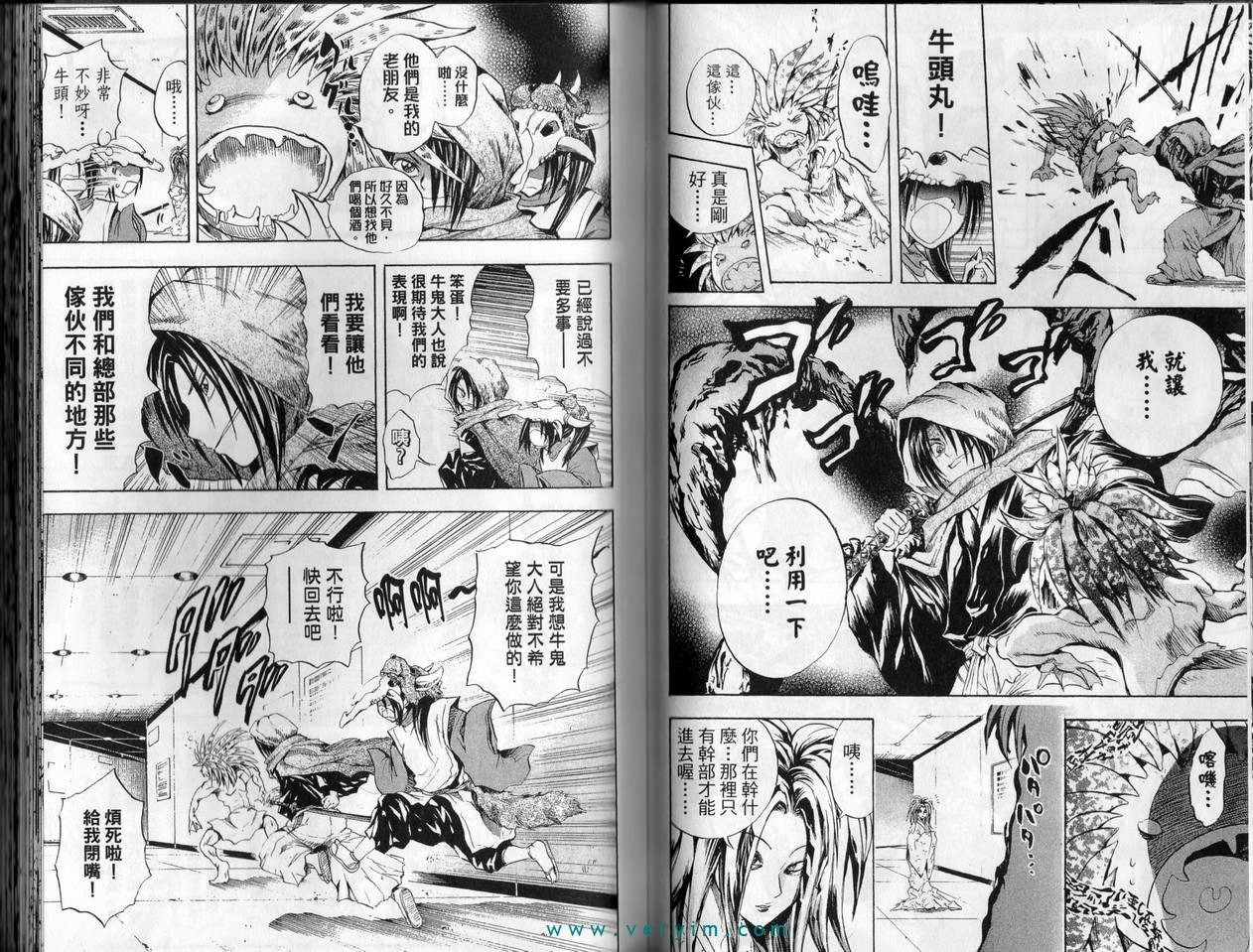第5卷