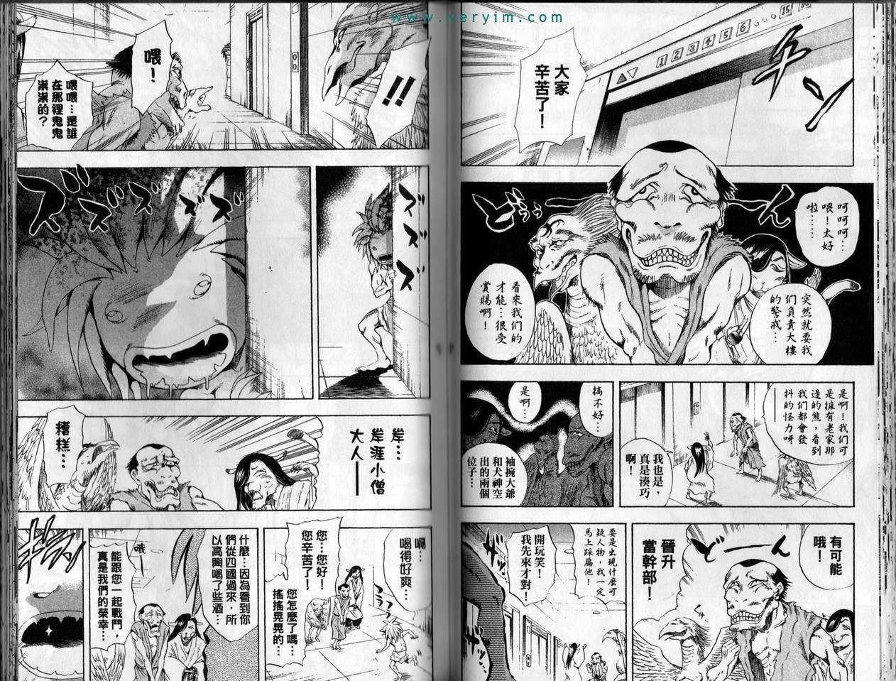 第5卷