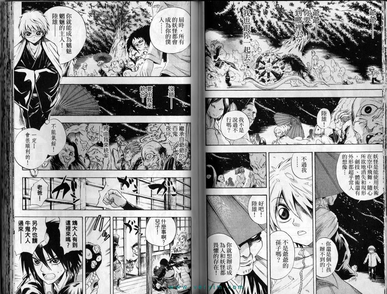 第5卷