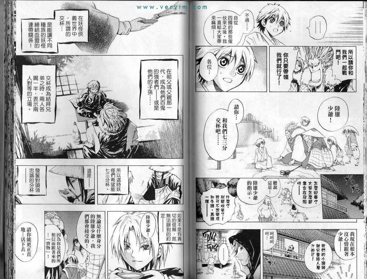 第5卷