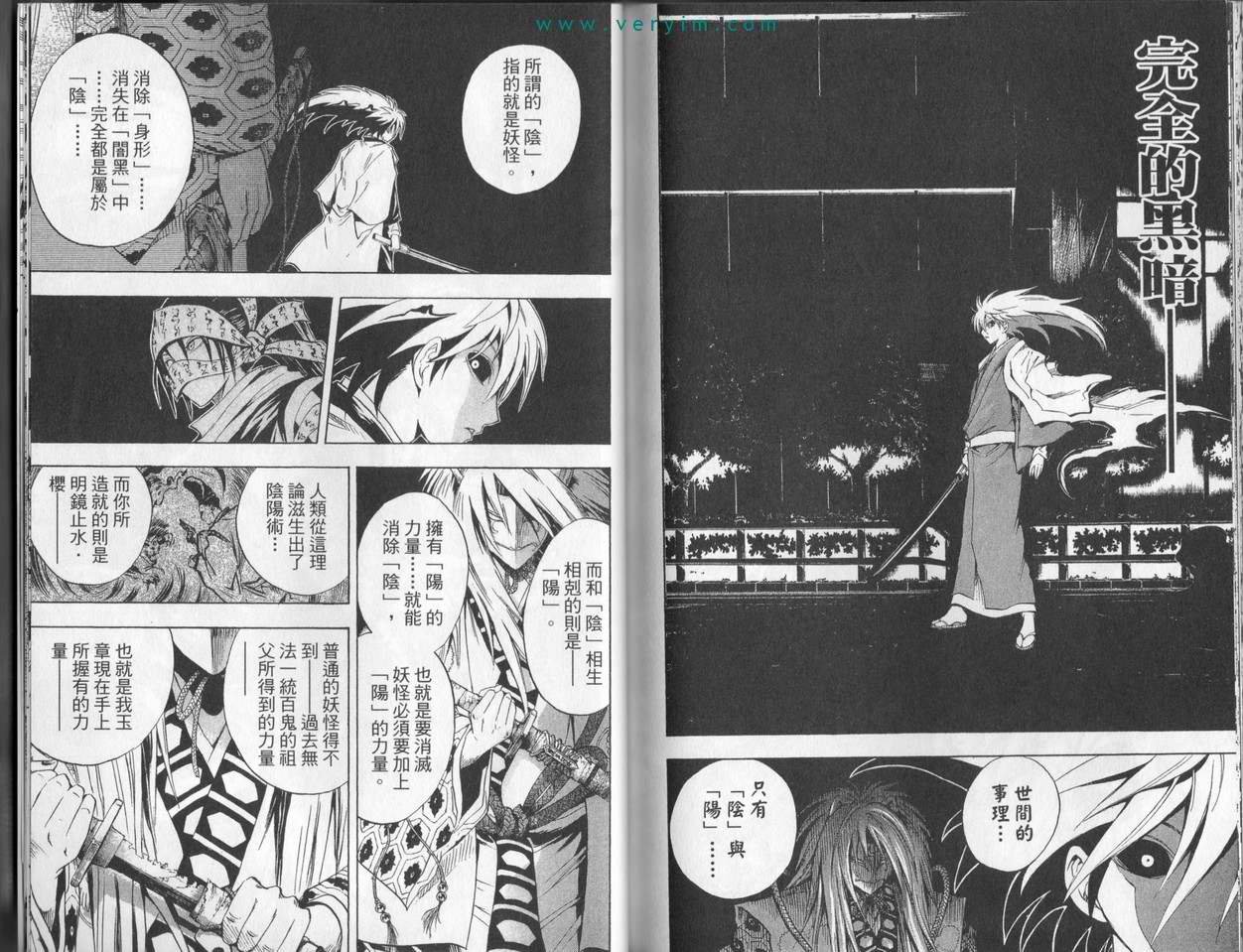 第5卷