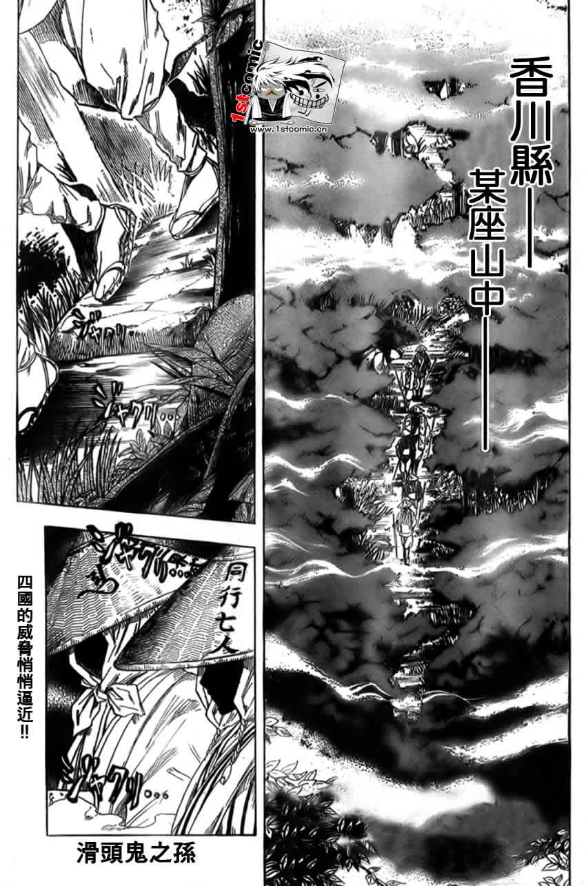 第25话