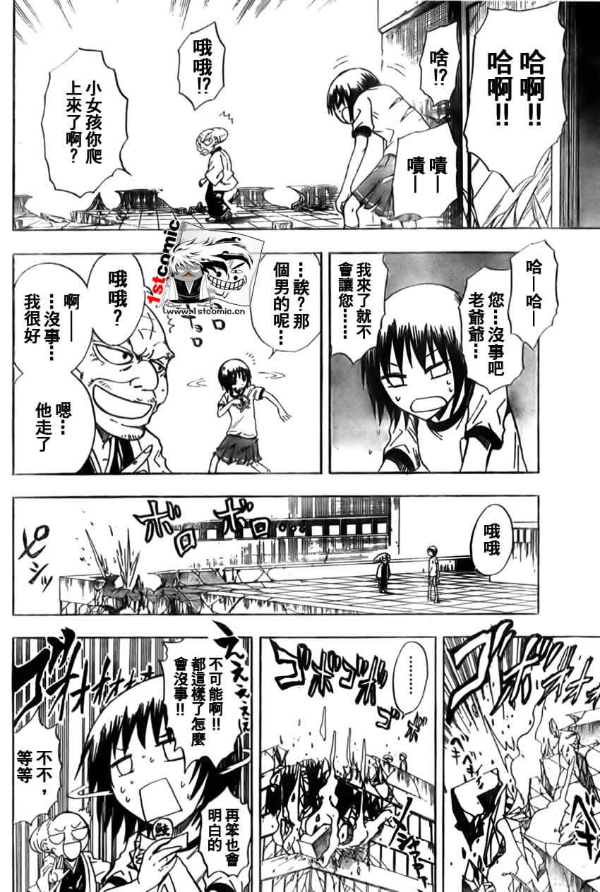 第25话