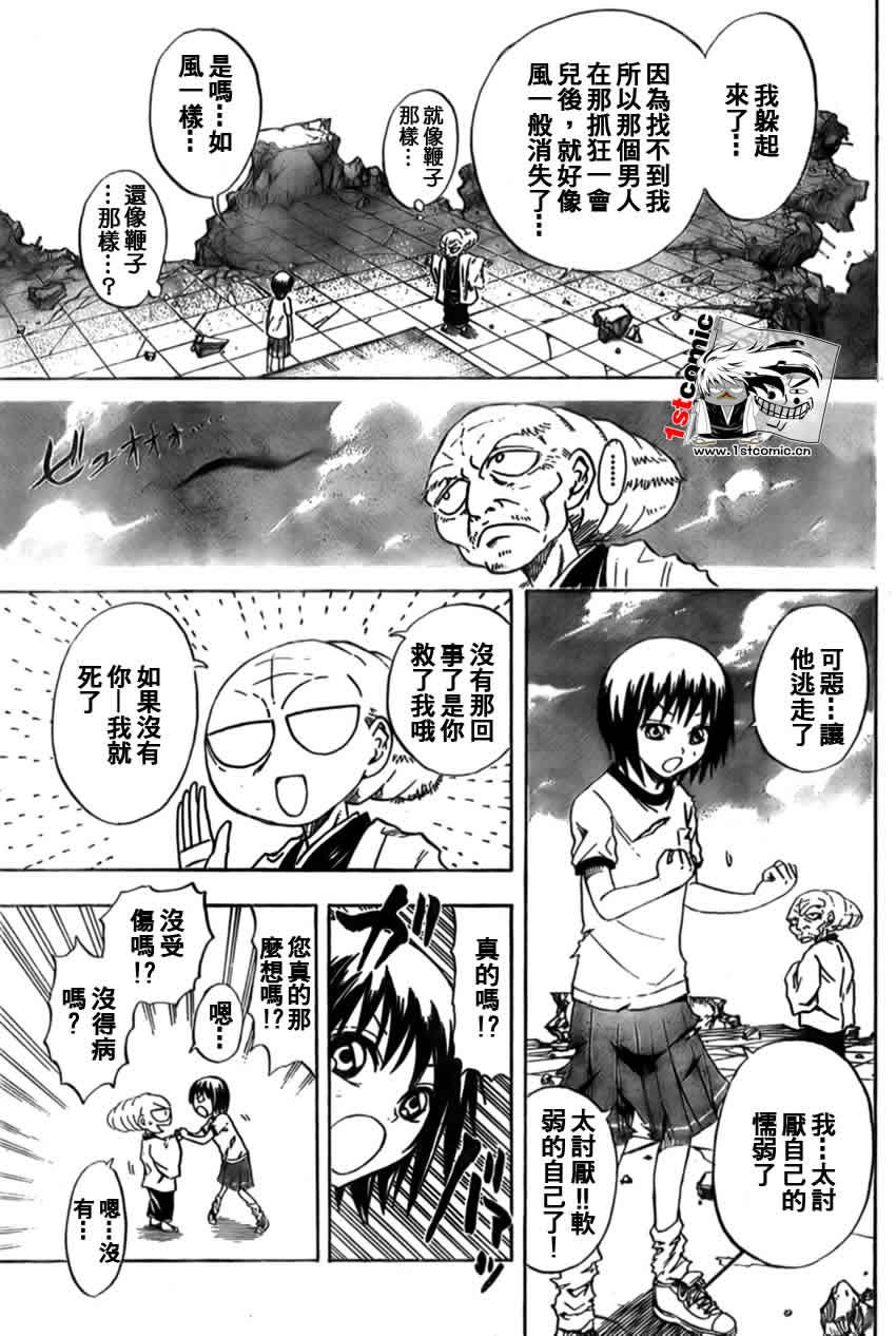 第25话