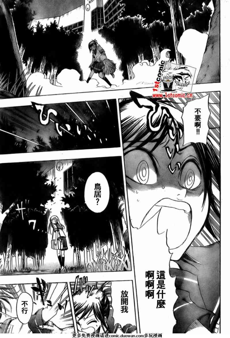第27话