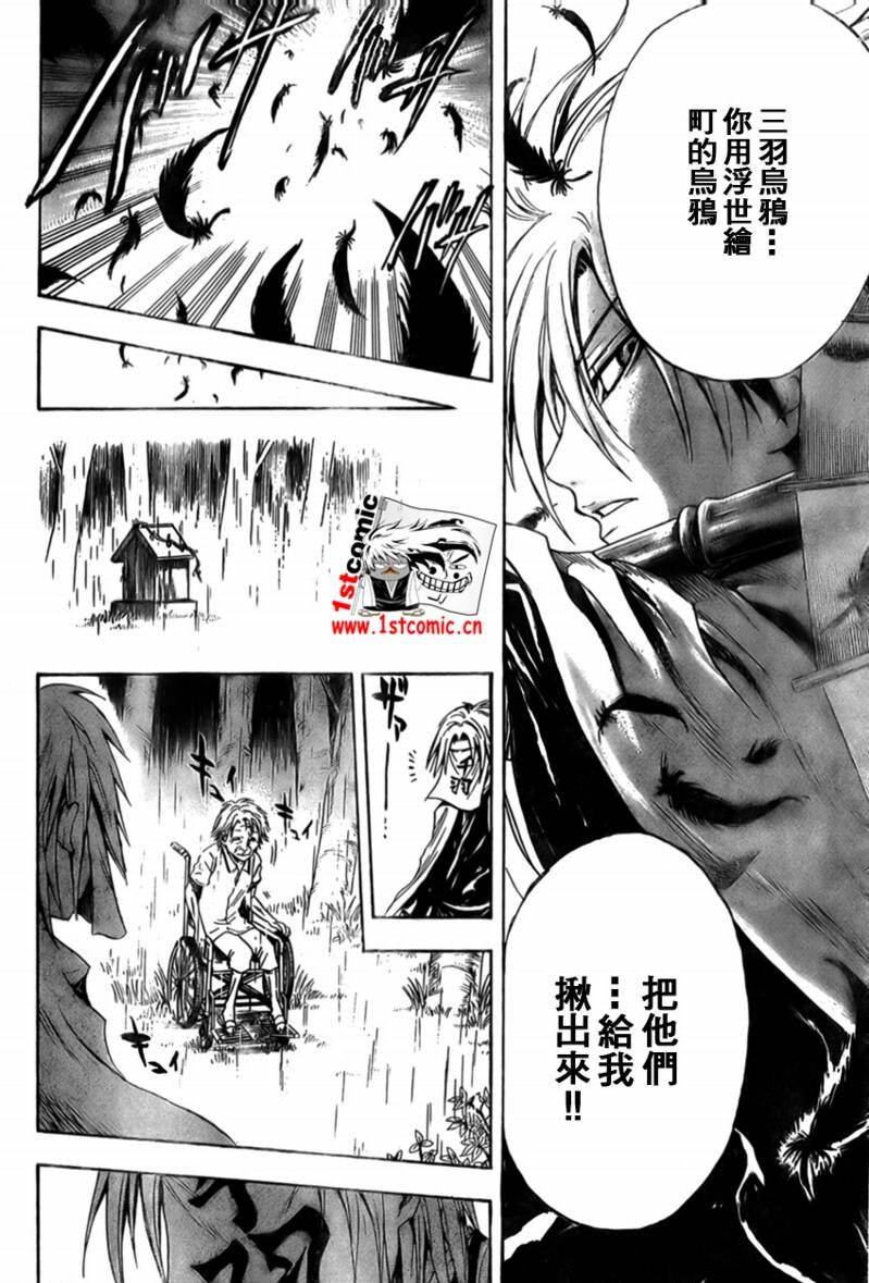 第27话