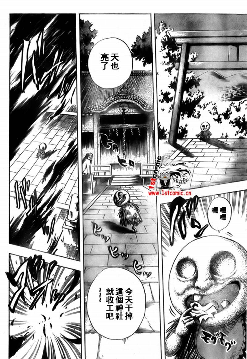 第27话