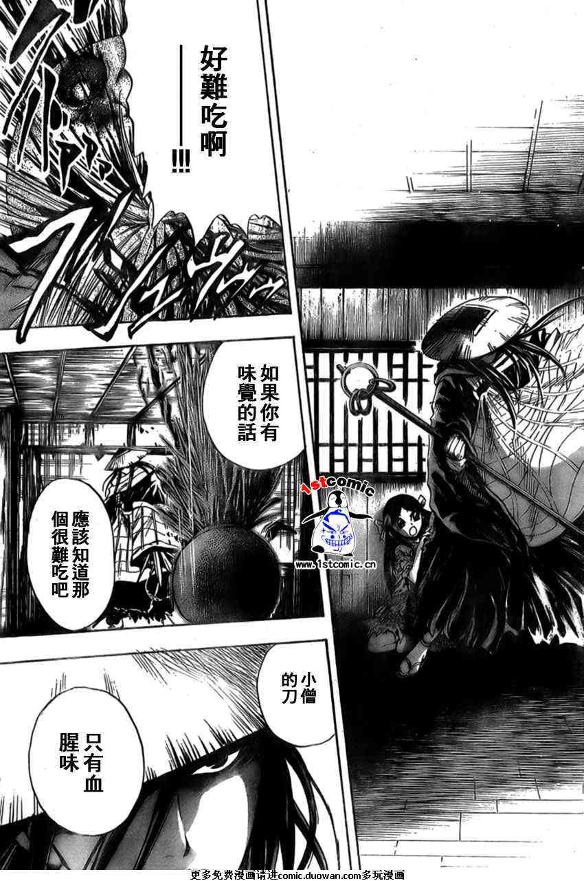第28话