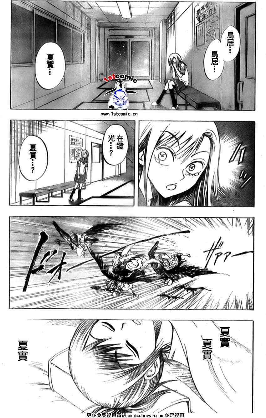 第28话