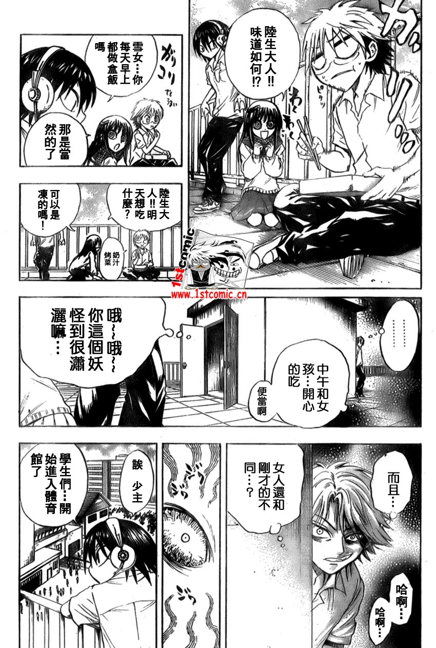 第29话