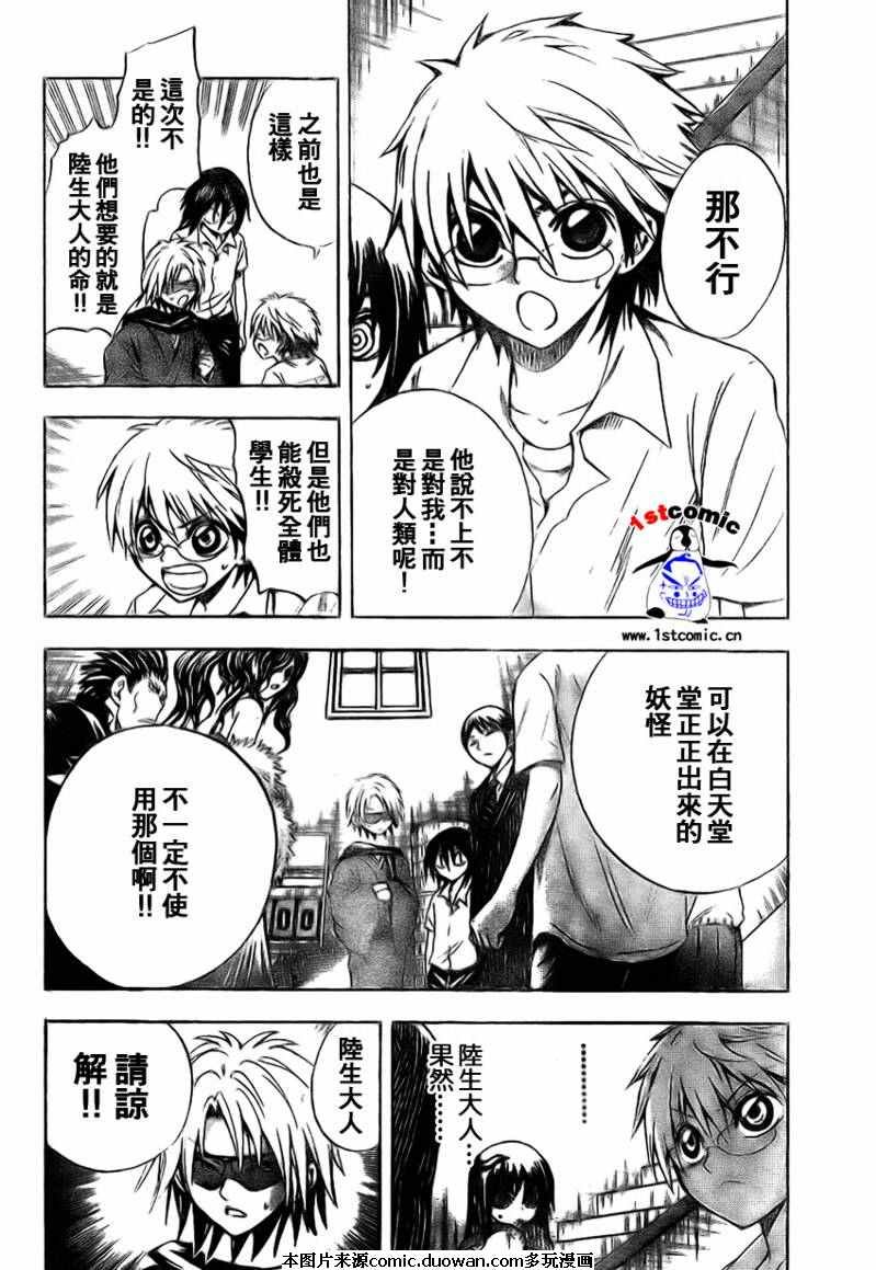 第30话