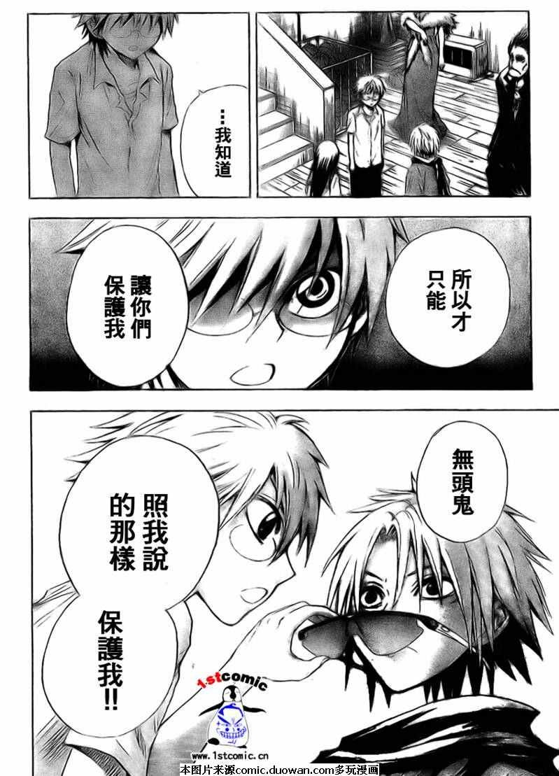 第30话