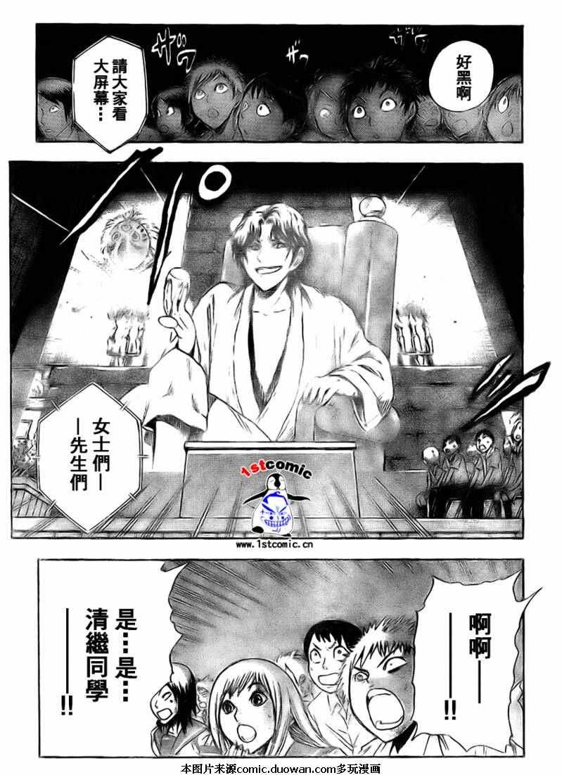 第30话