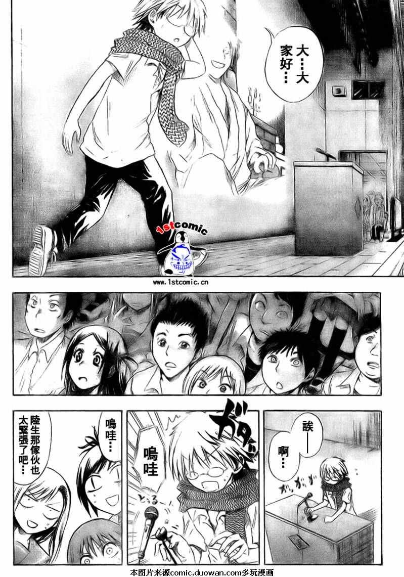 第30话