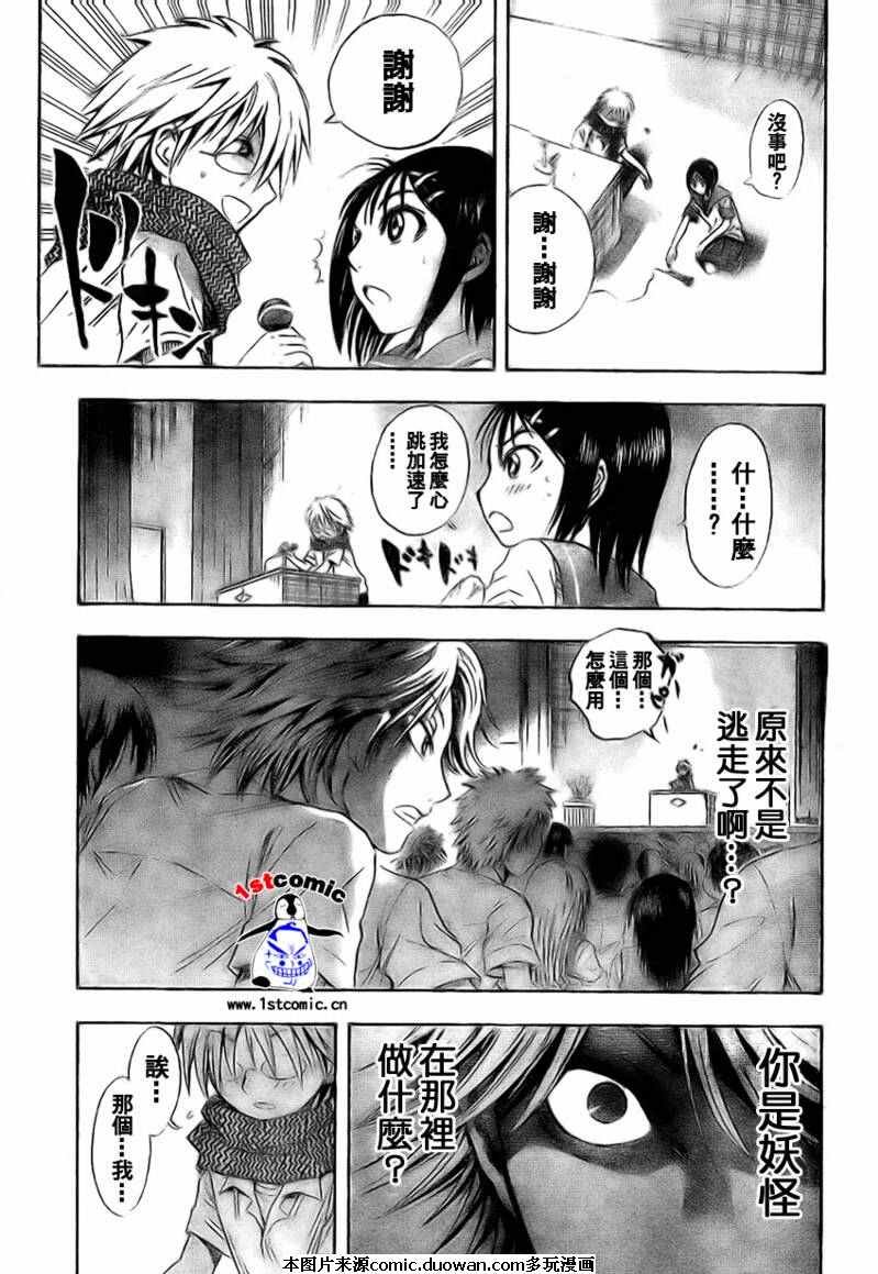 第30话