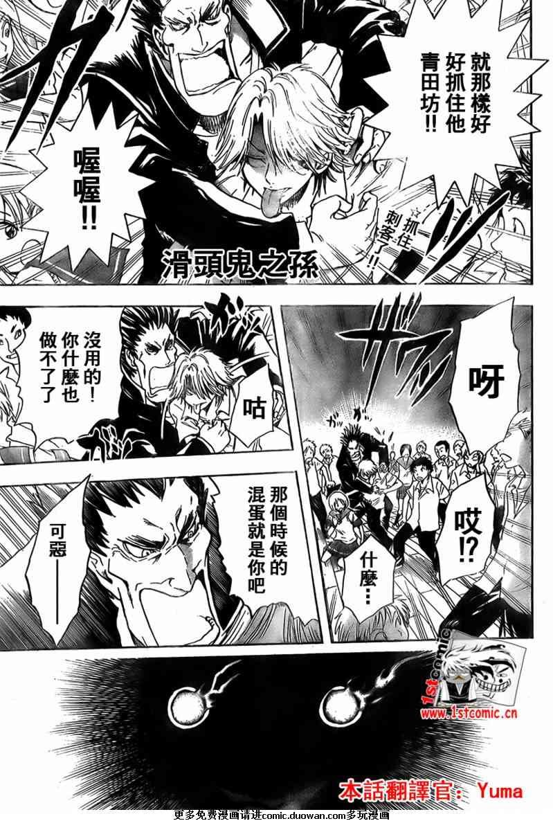第31话