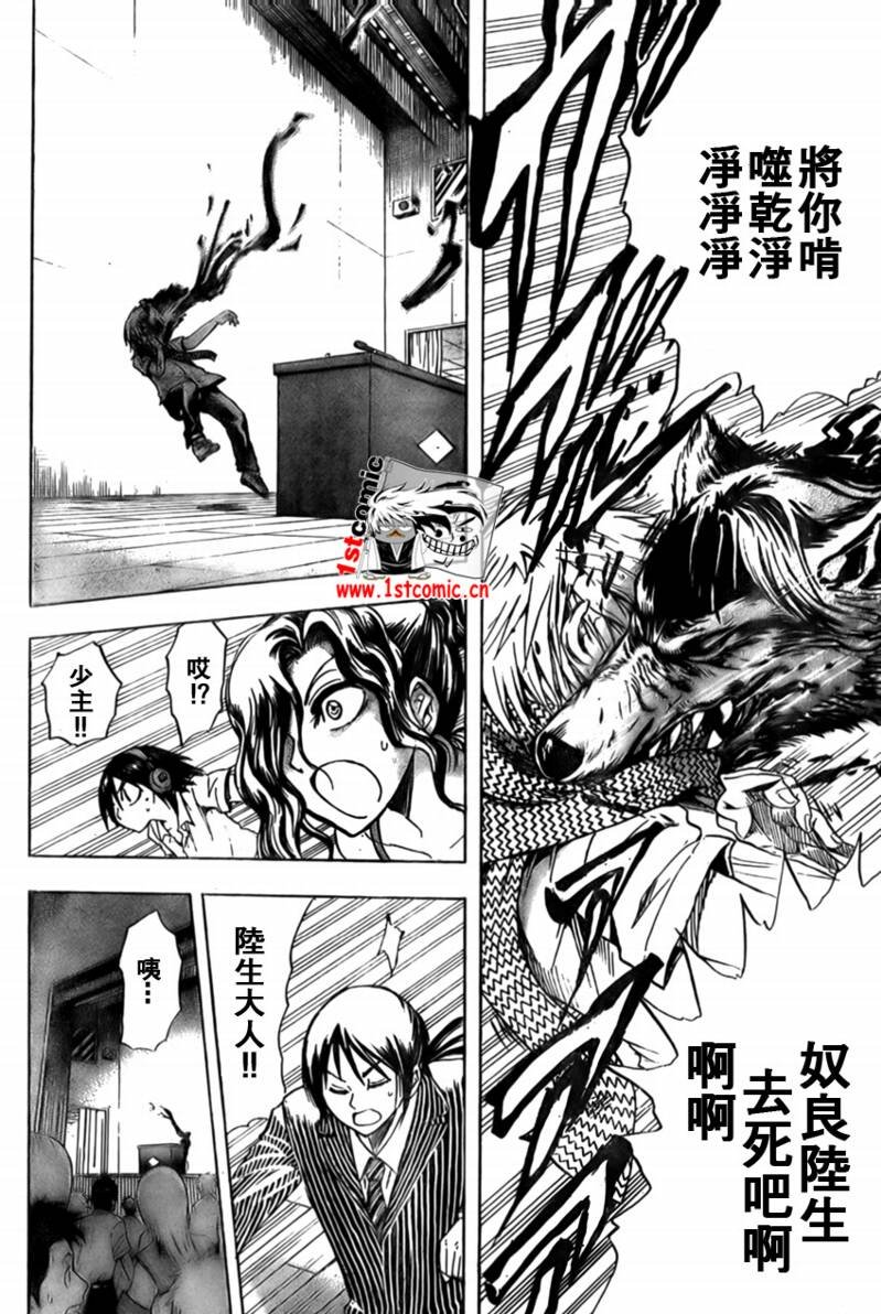 第31话