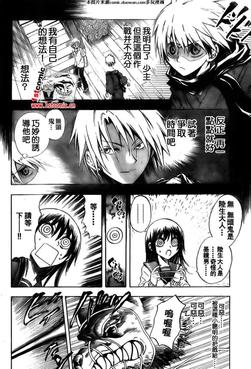 第32话