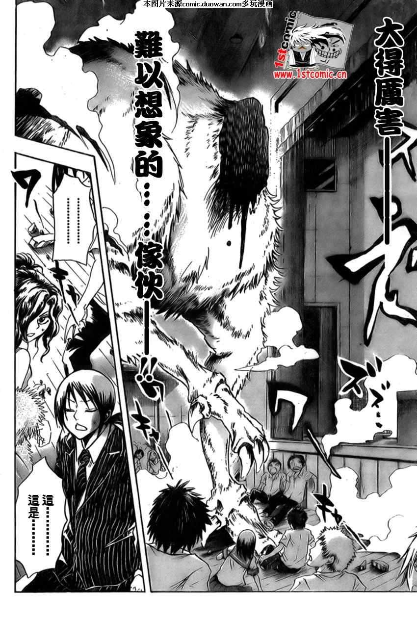 第32话