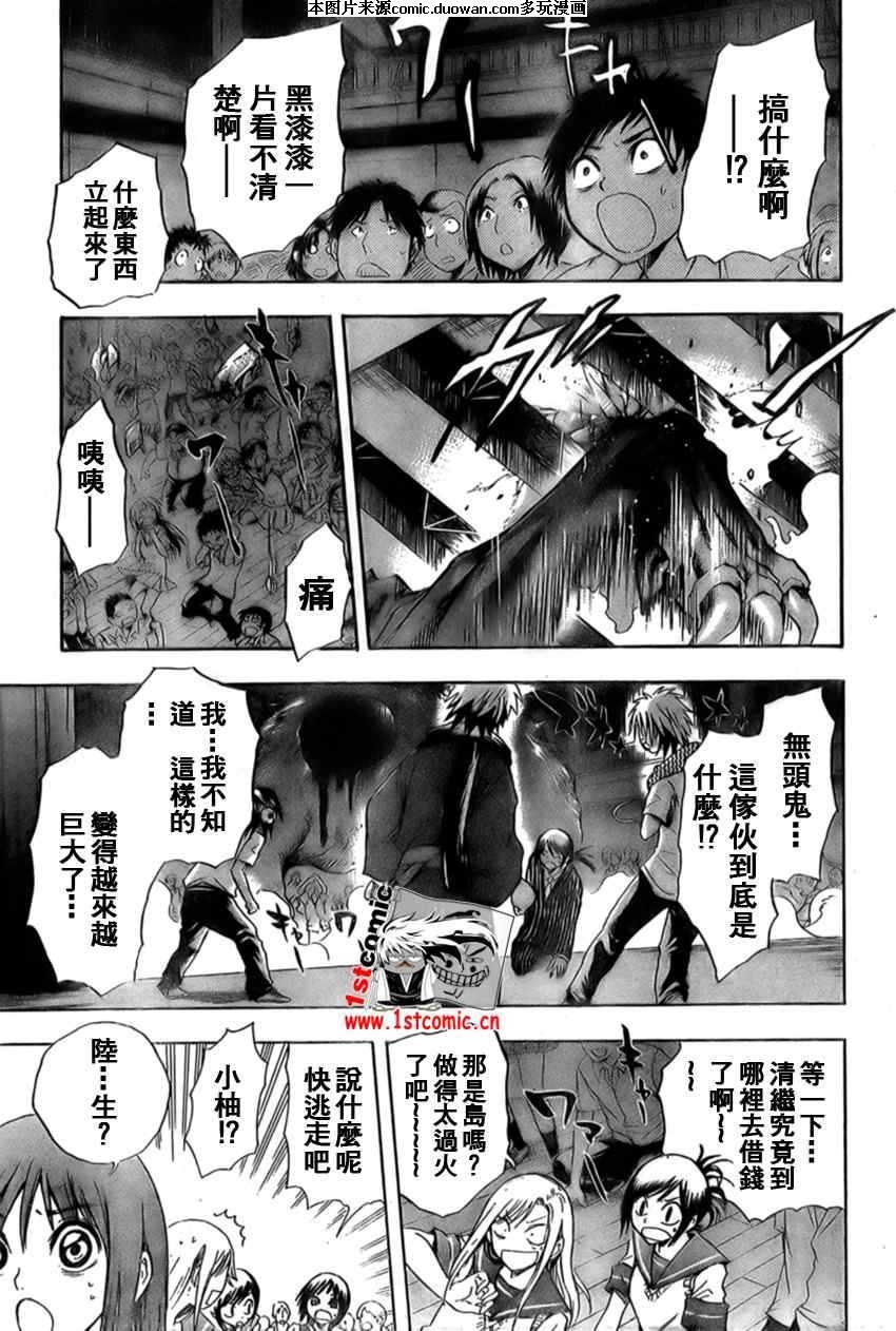 第32话