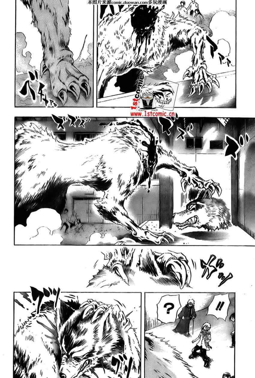 第32话