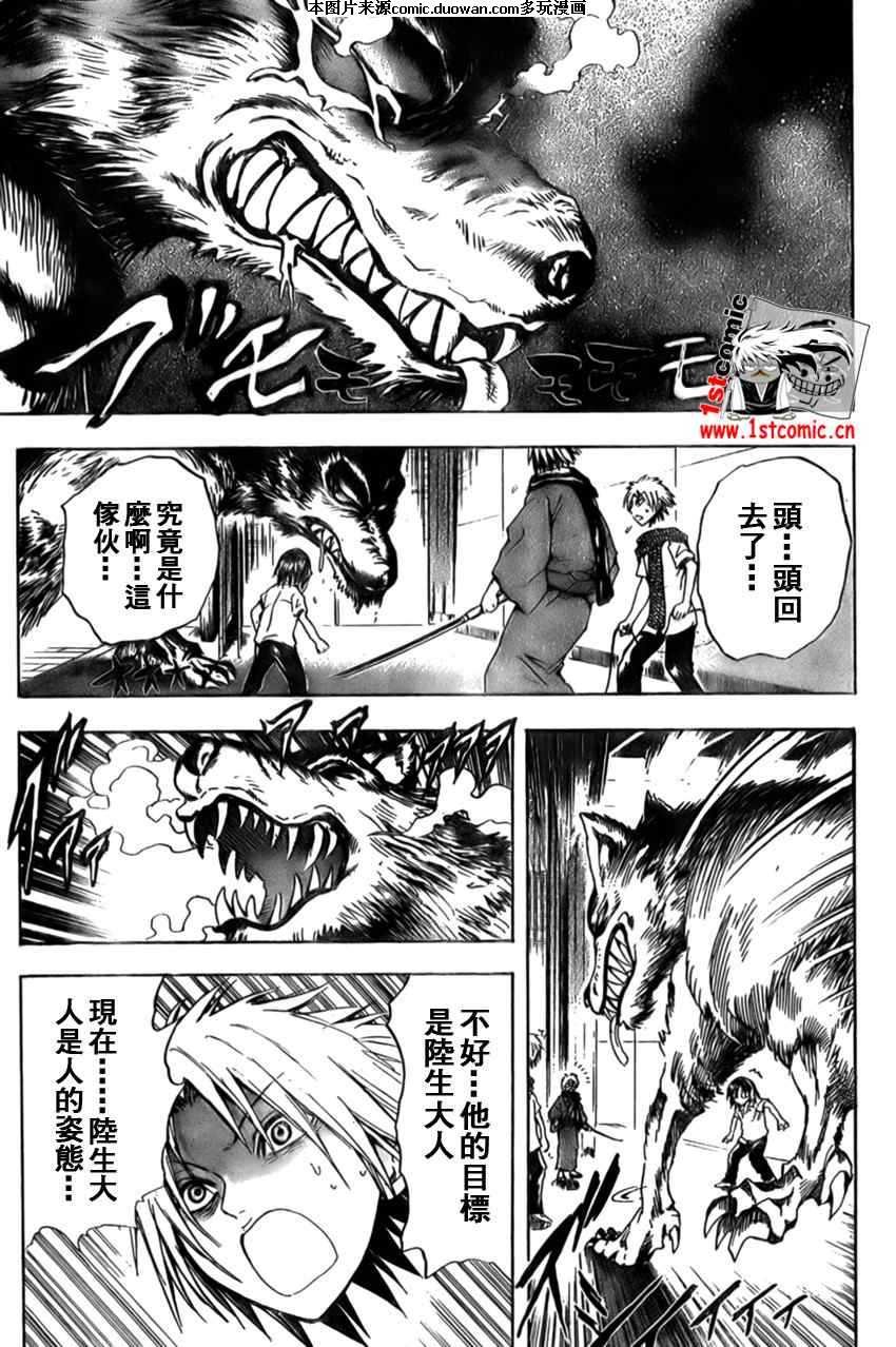 第32话