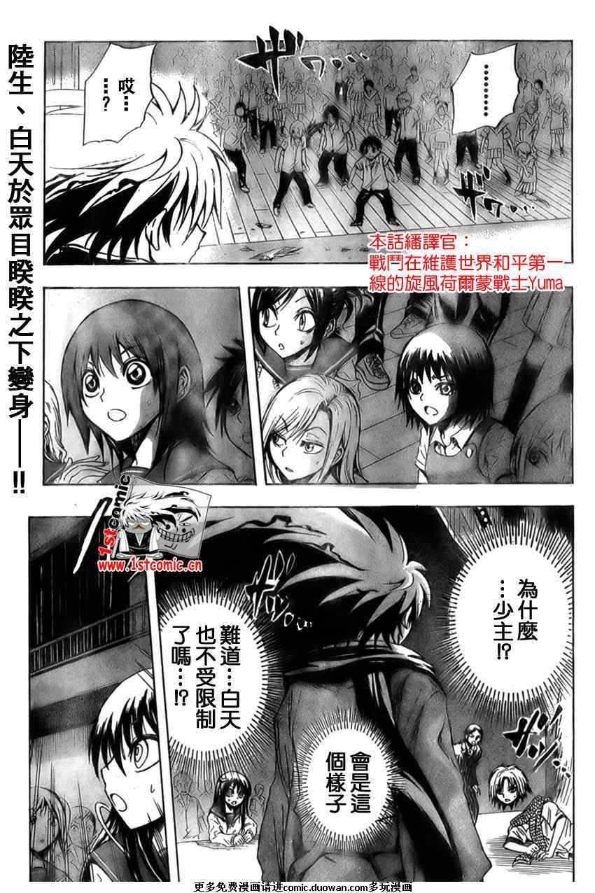 第33话