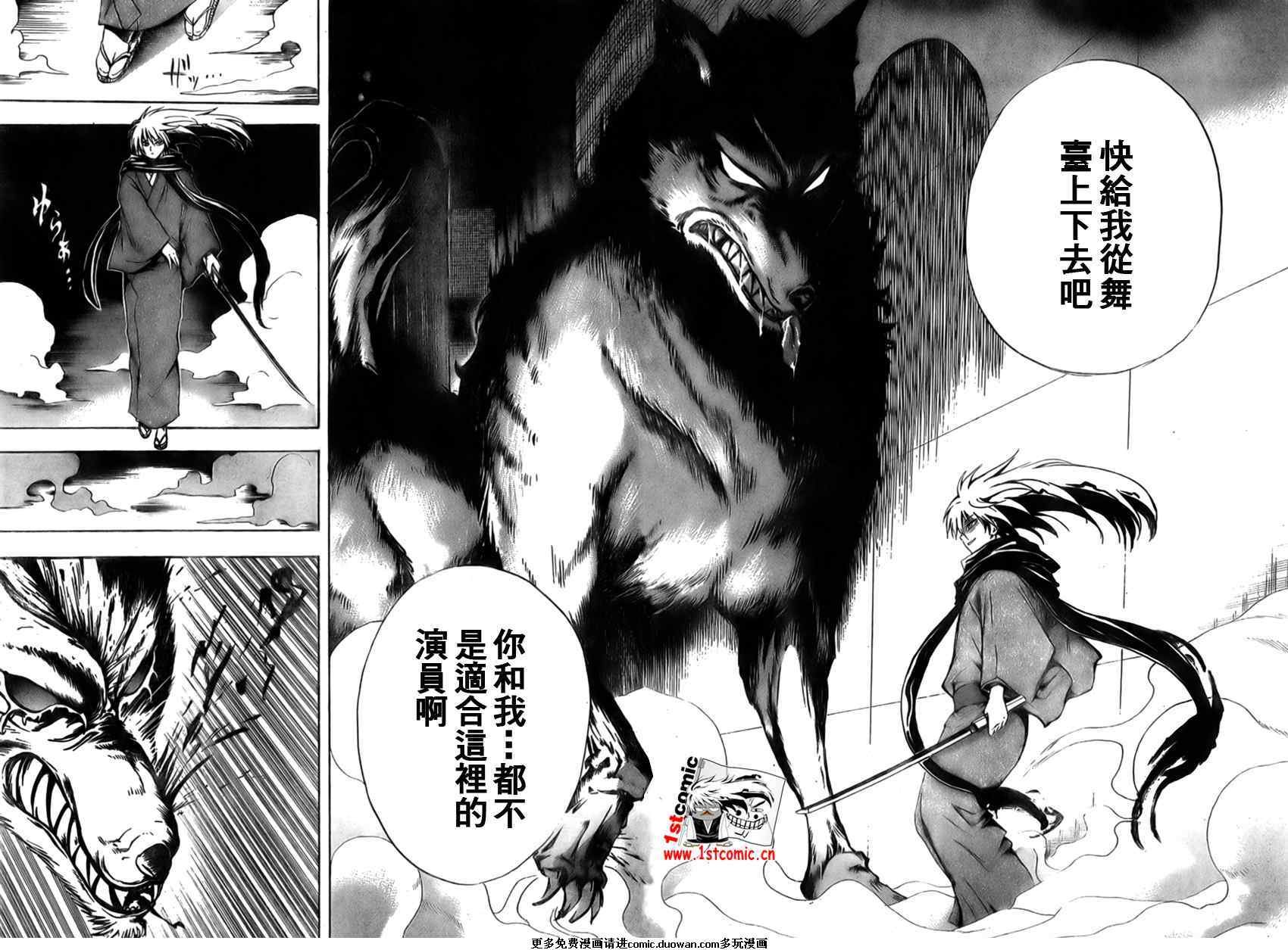 第33话