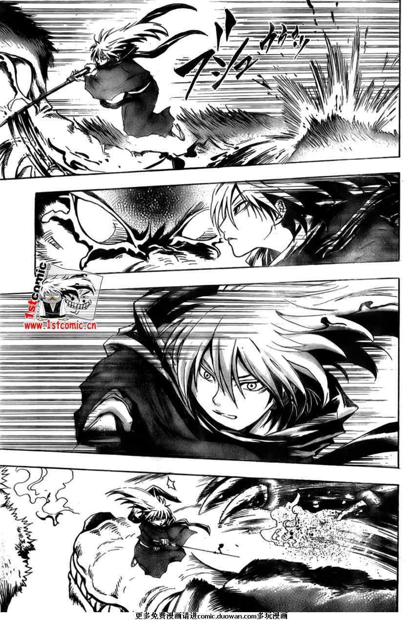 第33话