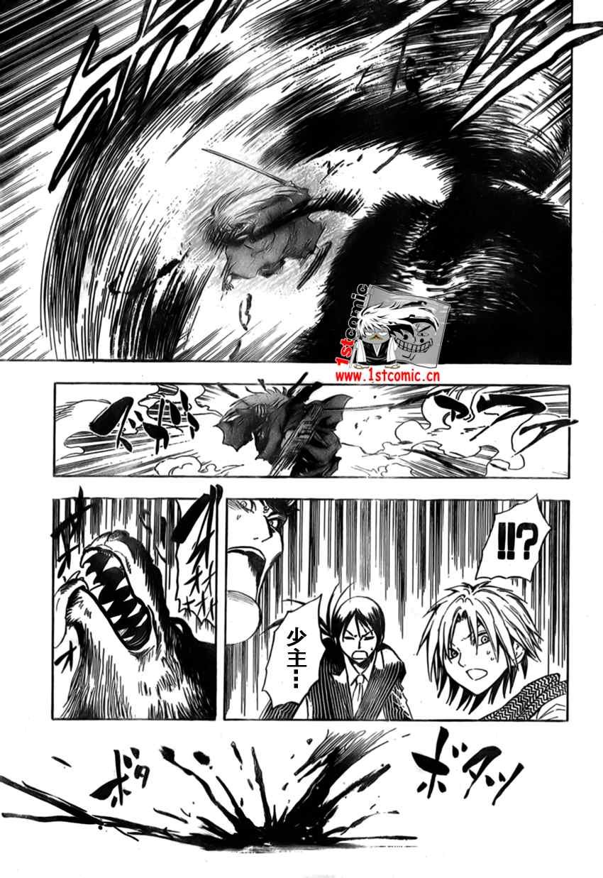 第33话