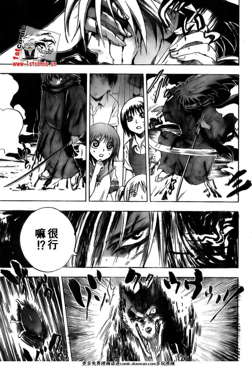 第33话