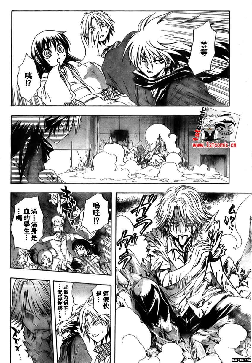 第34话
