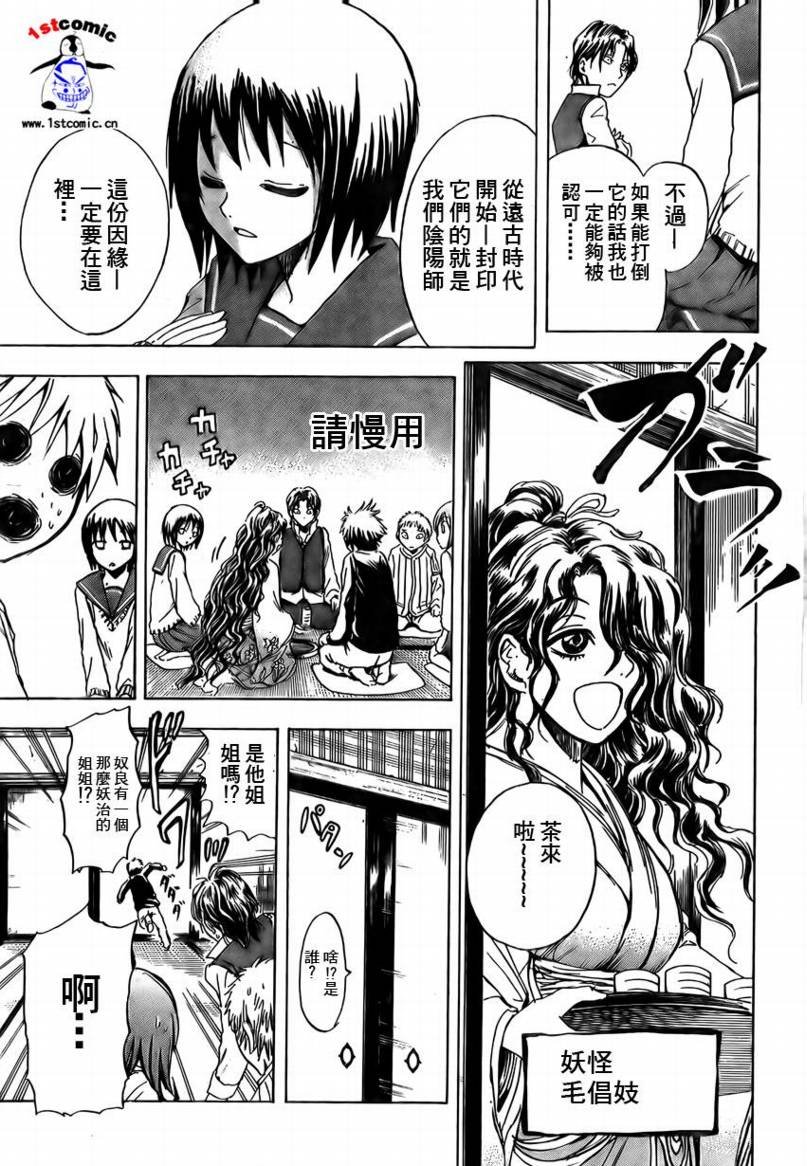 第6卷